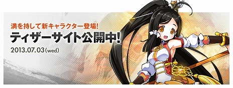 ꡼ No.003Υͥ / ELSWORDסΥХĴ俷ޥɤɲä륹˥塼뤬»ܡ饯֥顦ϡפΥƥȤ