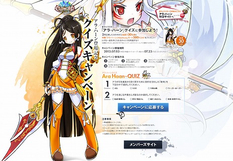 ꡼ No.006Υͥ / ELSWORDסΥХĴ俷ޥɤɲä륹˥塼뤬»ܡ饯֥顦ϡפΥƥȤ