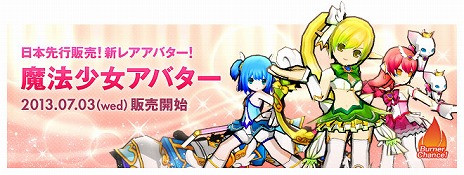 ꡼ No.008Υͥ / ELSWORDסΥХĴ俷ޥɤɲä륹˥塼뤬»ܡ饯֥顦ϡפΥƥȤ