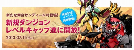 ꡼ No.002Υͥ / ELSWORDס󥸥2ɲá٥륭åפ63ˡåץǡȤǰ٥ȤⳫ