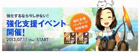 ꡼ No.009Υͥ / ELSWORDס󥸥2ɲá٥륭åפ63ˡåץǡȤǰ٥ȤⳫ