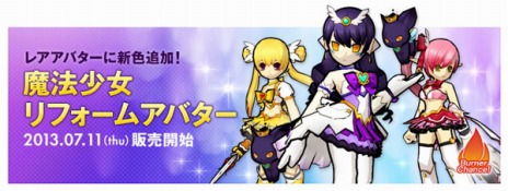 ꡼ No.010Υͥ / ELSWORDס󥸥2ɲá٥륭åפ63ˡåץǡȤǰ٥ȤⳫ