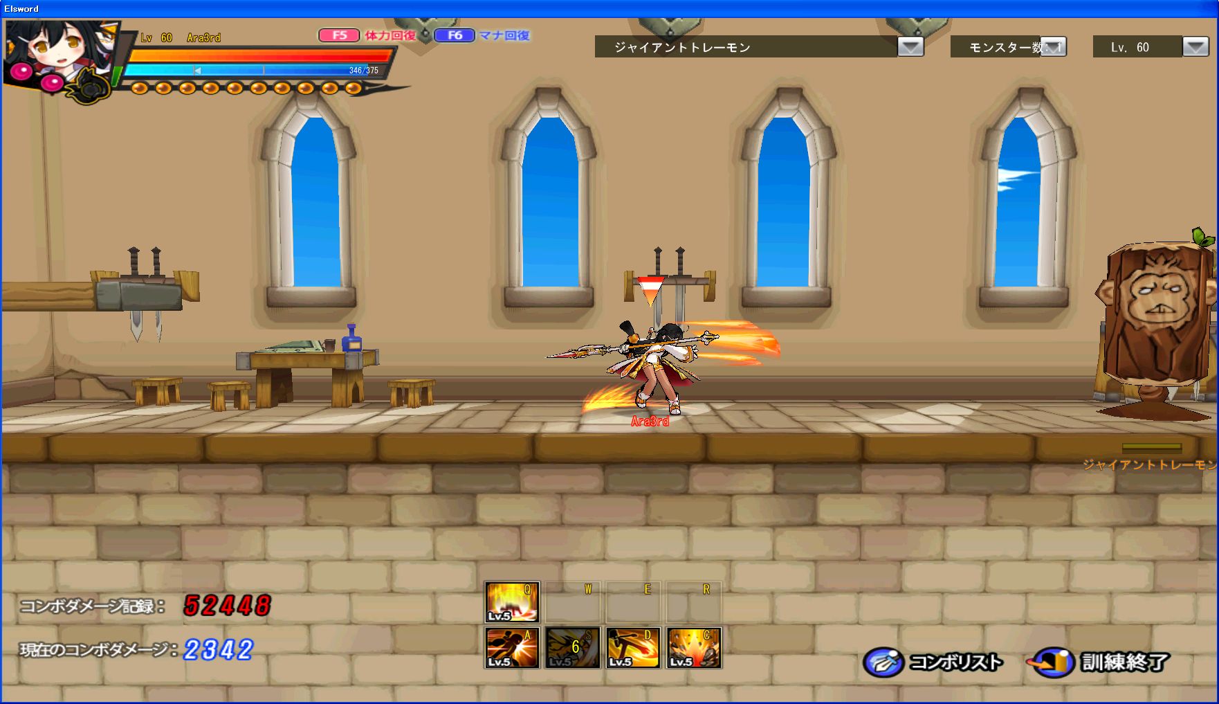 画像集 014 Elsword に2年振りの新キャラクター アラ ハーン が登場 九尾の狐を憑依させることで発揮されるアラの能力をテストプレイで検証する 4gamer Net