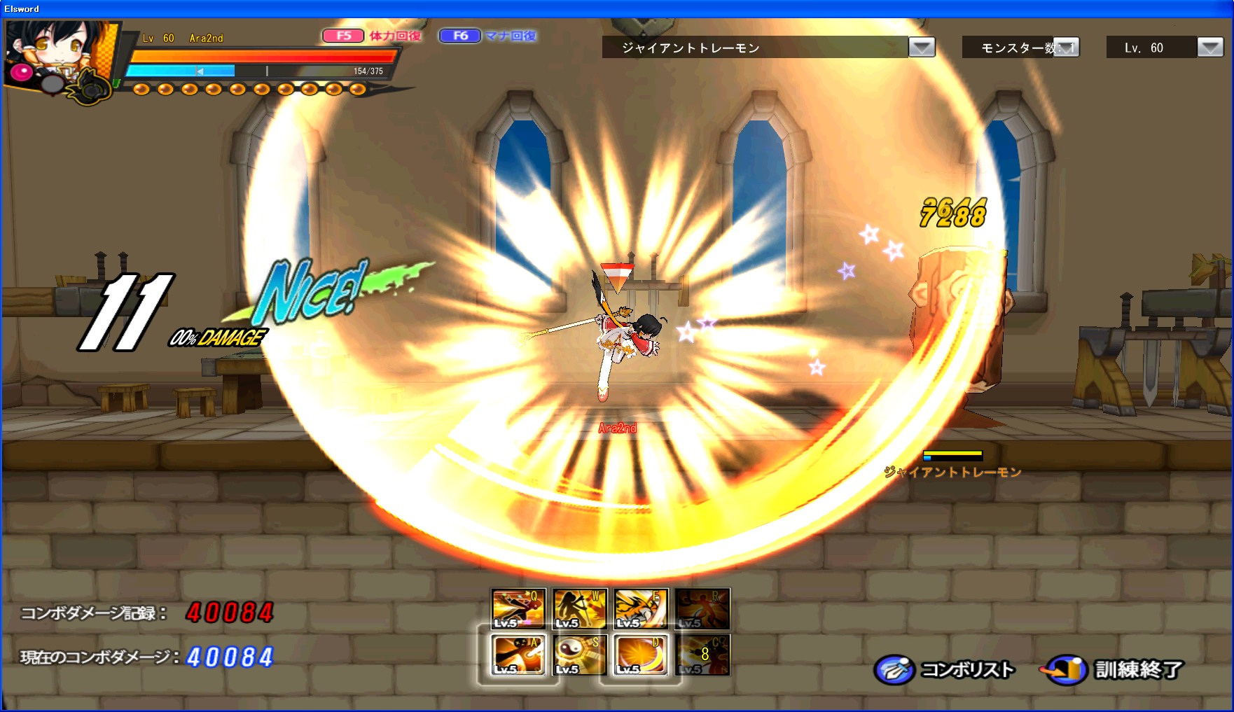 画像集 014 Elsword に2年振りの新キャラクター アラ ハーン が登場 九尾の狐を憑依させることで発揮されるアラの能力をテストプレイで検証する 4gamer Net