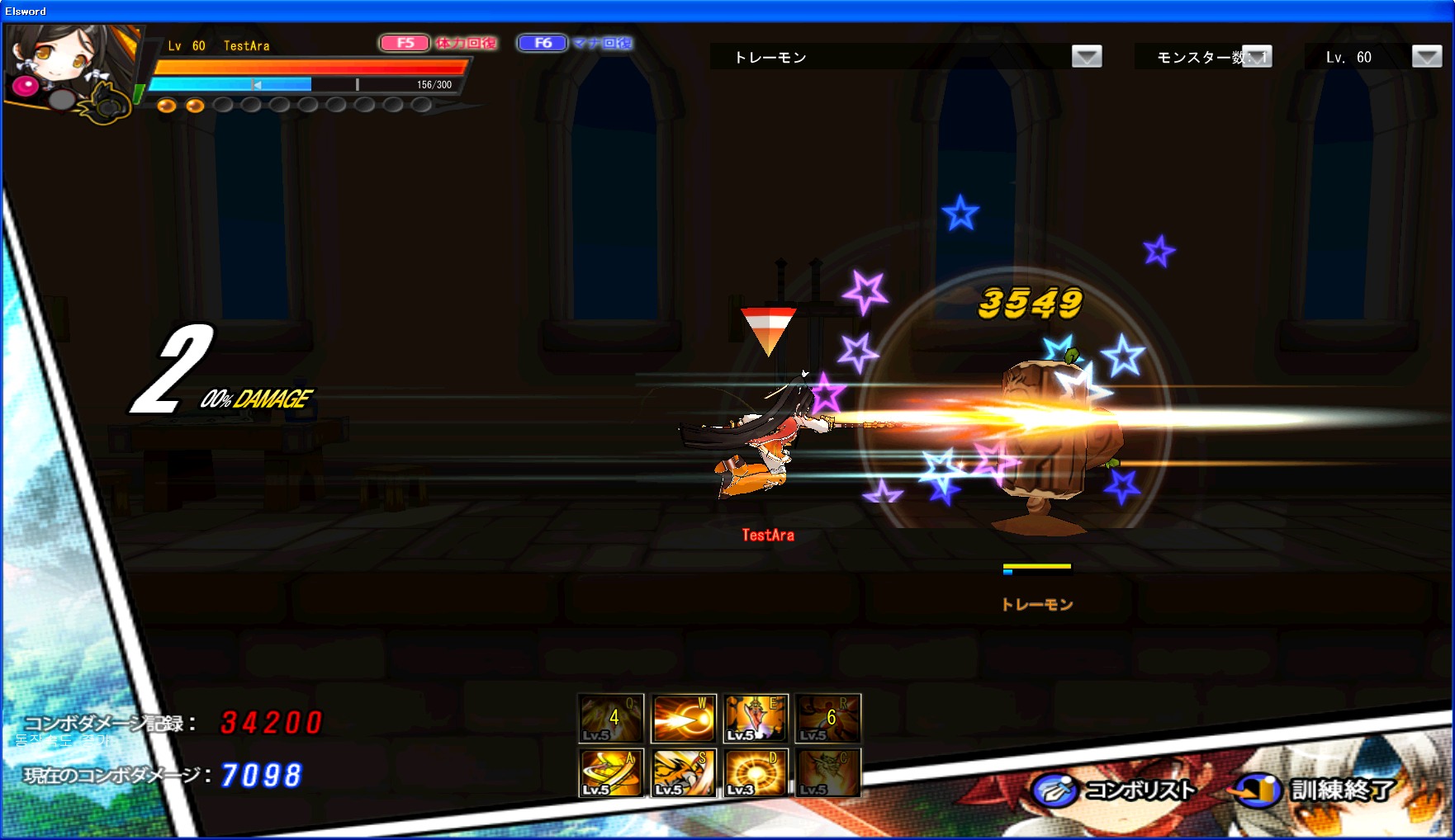 画像集 030 Elsword に2年振りの新キャラクター アラ ハーン が登場 九