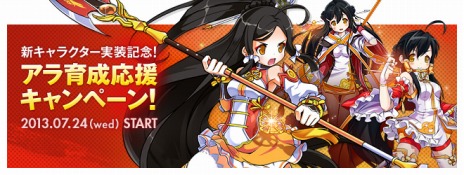 ꡼ No.003Υͥ / ELSWORDסץ쥤֥륭饯֥顦ϡפꥢ륰åٱ祭ڡƱŤ