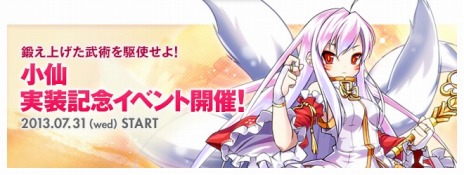 ꡼ No.003Υͥ / ELSWORDס顦ϡ󼡿־פˡǰ٥ȤŤ졤̥ѥå䳫