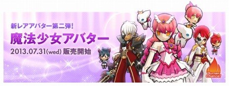 ꡼ No.004Υͥ / ELSWORDס顦ϡ󼡿־פˡǰ٥ȤŤ졤̥ѥå䳫