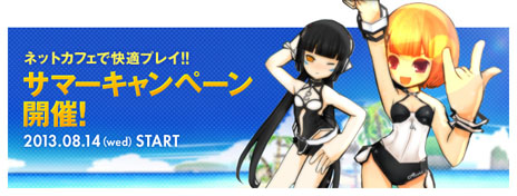 ���������꡼ No.003�Υ���ͥ������ / ��ELSWORD�ס������󥸥��֥ȥ�����å����㷢�ס֥��롼�������¼�פ��ɲä��륢�åץǡ��Ȥ������»ܡ���٥륭��åפ�65�˰����夲