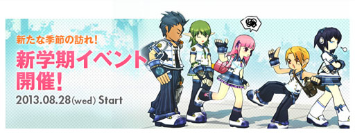 画像ギャラリー No.001のサムネイル画像 / 「ELSWORD」，既存の武器や防具の能力を調整。「鑑定システム」も実装