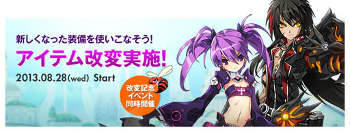 画像ギャラリー No.003のサムネイル画像 / 「ELSWORD」，既存の武器や防具の能力を調整。「鑑定システム」も実装