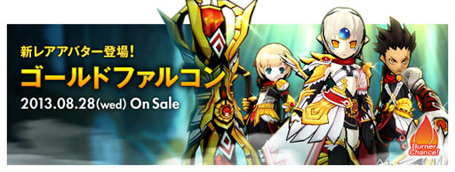 画像ギャラリー No.004のサムネイル画像 / 「ELSWORD」，既存の武器や防具の能力を調整。「鑑定システム」も実装