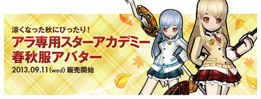 ���������꡼ No.003�Υ���ͥ������ / ��ELSWORD�ס���˥塼���뤵�줿���󥸥��ȰǤ���ɤ��������о�