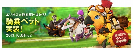 ꡼ No.002Υͥ / ELSWORDסڥåȤ󤹤ǵڥåȤ館뵭ǰ٥ȤⳫ