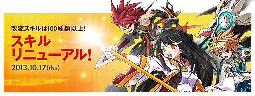 ꡼ No.002Υͥ / ELSWORDפΥ˥塼뤬»ܡĥ꡼¤ѹɲá¸Ĵʤ絬Ϥ