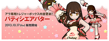 ꡼ No.005Υͥ / ELSWORDפΥ˥塼뤬»ܡĥ꡼¤ѹɲá¸Ĵʤ絬Ϥ