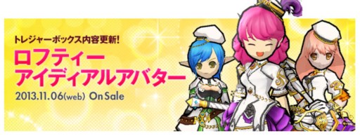 ���������꡼ No.004�Υ���ͥ������ / ��ELSWORD�פǡ���������饯�����������祤�٥�Ȥ�������