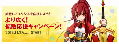 ꡼ No.003Υͥ / ELSWORDס饯֥ꥷפΥƥȤWebMoney֥ꥷ祭ڡפ⥹