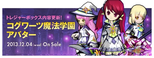 ���������꡼ No.002�Υ���ͥ������ / ��ELSWORD�ס��������֥��ꥷ���׼�������פ��������ȡ������Х������о�