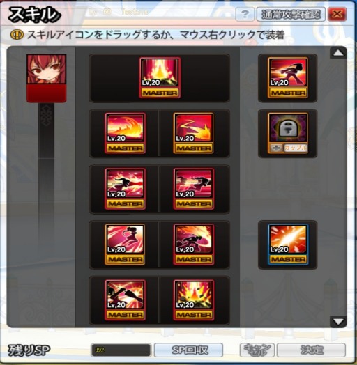 ꡼ No.025 | ELSWORD2013ǯ1211ΥåץǡȤǿץ쥤֥륭饯֥ꥷо졣륹ΤФĶŪʥƥ˥륯饹