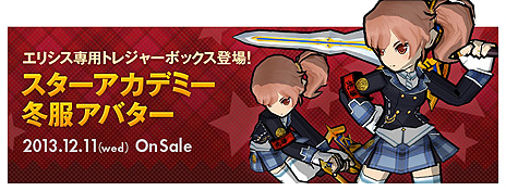 ���������꡼ No.019�Υ���ͥ������ / ��ELSWORD�ס������Υ��åץǡ��Ȥǿ��ץ쥤���֥륭���֥��ꥷ���פ��������ǰ�����ڡ���䡤���ꥷ�������������ʥ��٥�Ȥ⥹������