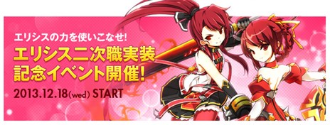 ꡼ No.001Υͥ / ELSWORDץꥷ󼡿֥Сʥȡס֥ѥʥȡפǰ٥Ȥ䥯ꥹޥ٥Ȥʤɤ