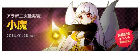 #003Υͥ/ELSWORDסο󼡿־פ󼡿ǰ٥Ȥ򳫺šѥХֶ뺵פо