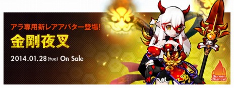 #005Υͥ/ELSWORDסο󼡿־פ󼡿ǰ٥Ȥ򳫺šѥХֶ뺵פо