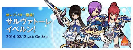 ꡼ No.008Υͥ / ELSWORDסο̽פƥ䥢꡼ǤХ󥿥󥤥٥Ȥ⥹