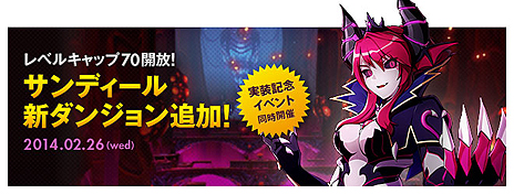 ꡼ No.003Υͥ / ELSWORDסǥϰοʥ󥸥֥ƥ饹ס֥٥ҥ⥹¡פ٥륭åפ70ޤǳ