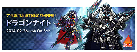 ꡼ No.008Υͥ / ELSWORDסǥϰοʥ󥸥֥ƥ饹ס֥٥ҥ⥹¡פ٥륭åפ70ޤǳ