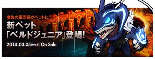 ������#002�Υ���ͥ���/��ELSWORD�����������ӥ�����4��ǯ��ǰ�������٥����1�Ƥ�������곫��