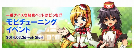 ������#010�Υ���ͥ���/��ELSWORD�ס�4��ǯ��ǰ�������ʥ����ץ��⡼����󥢥Х�����ȯ��