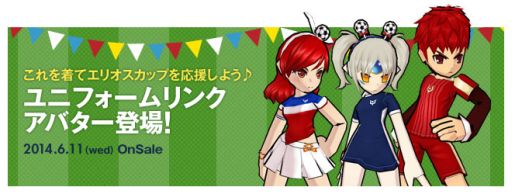 画像ギャラリー No.013のサムネイル画像 / 「ELSWORD」,最大12人で挑戦できる超巨大レイドボス「エルトリオン」登場