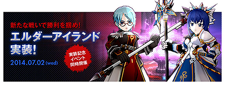 ꡼ No.005Υͥ / ELSWORDסʤ򶯲뿷ƥּϡפӺ8̾ˤ뿷Хȥ륳ƥġ֥ɡפ