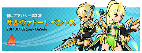 ꡼ No.006Υͥ / ELSWORDסʤ򶯲뿷ƥּϡפӺ8̾ˤ뿷Хȥ륳ƥġ֥ɡפ