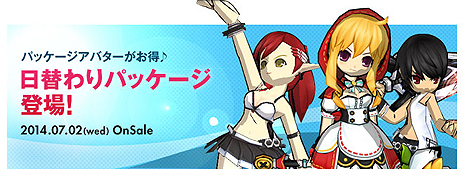 ꡼ No.015Υͥ / ELSWORDסʤ򶯲뿷ƥּϡפӺ8̾ˤ뿷Хȥ륳ƥġ֥ɡפ