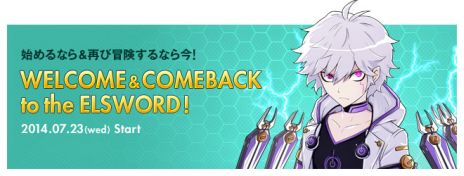 #009Υͥ/ELSWORDס2ĤΥ⡼ɤĿץ쥤֥륭֥ɡפΩĵǰ٥ȤѥХ⥹