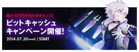 ꡼ No.006Υͥ / ELSWORDפ˥ץ쥤֥륭֥ɡפ󼡿֥åȥ졼פǰ٥ȤⳫ