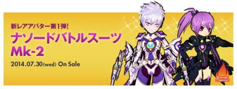 ꡼ No.007Υͥ / ELSWORDפ˥ץ쥤֥륭֥ɡפ󼡿֥åȥ졼פǰ٥ȤⳫ