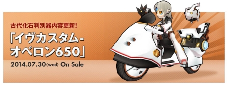 ꡼ No.017Υͥ / ELSWORDפ˥ץ쥤֥륭֥ɡפ󼡿֥åȥ졼פǰ٥ȤⳫ