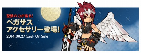 #010Υͥ/ELSWORDס饯ͭοƥ֥饤סʥˡ֥סʥ֡ˤ