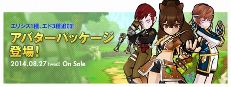 #011Υͥ/ELSWORDס饯ͭοƥ֥饤סʥˡ֥סʥ֡ˤ