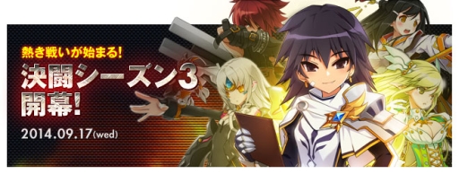 ������#001�Υ���ͥ���/��ELSWORD�פǷ�Ʈ��������3�����롣��������оݤΥХ��Ĵ����