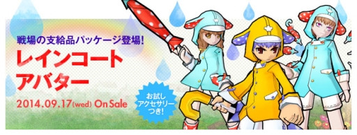 ������#005�Υ���ͥ���/��ELSWORD�פǷ�Ʈ��������3�����롣��������оݤΥХ��Ĵ����