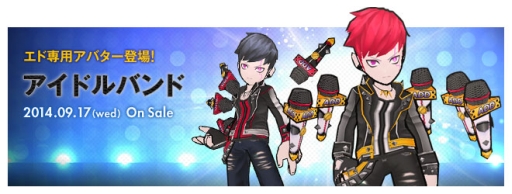 ������#008�Υ���ͥ���/��ELSWORD�פǷ�Ʈ��������3�����롣��������оݤΥХ��Ĵ����