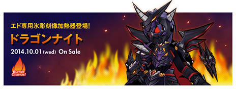 ꡼ No.001Υͥ / ELSWORDסɤο󼡿֥ȥ졼פʥɥɥ򹶤Ȥ