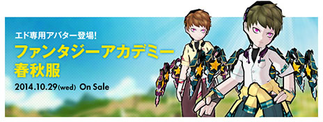 ꡼ No.001Υͥ / ELSWORDסɤοʻ֥ޥޥɡפˡѤΥХƥ俷ڥåȡֻץ꡼⥹