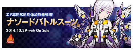 ꡼ No.003Υͥ / ELSWORDסɤοʻ֥ޥޥɡפˡѤΥХƥ俷ڥåȡֻץ꡼⥹