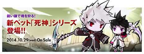 ꡼ No.004Υͥ / ELSWORDסɤοʻ֥ޥޥɡפˡѤΥХƥ俷ڥåȡֻץ꡼⥹